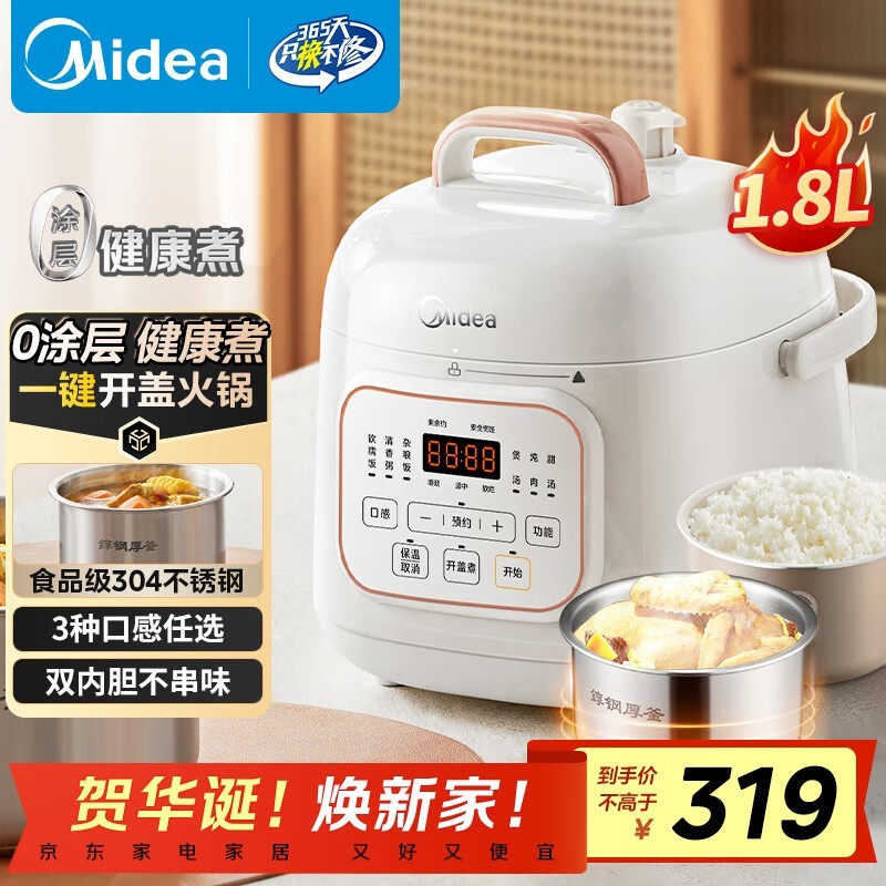 ����С�װ׵�ѹ����MY - E2925G�ͼ۹�