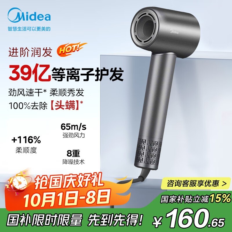 ���� FG208 �紵�磬��� 156.4 Ԫ����