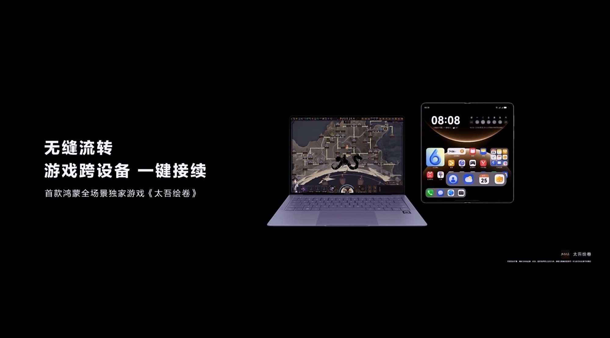 ΪMate 80ϵй׷ӳ֣ͻΧʳԾ