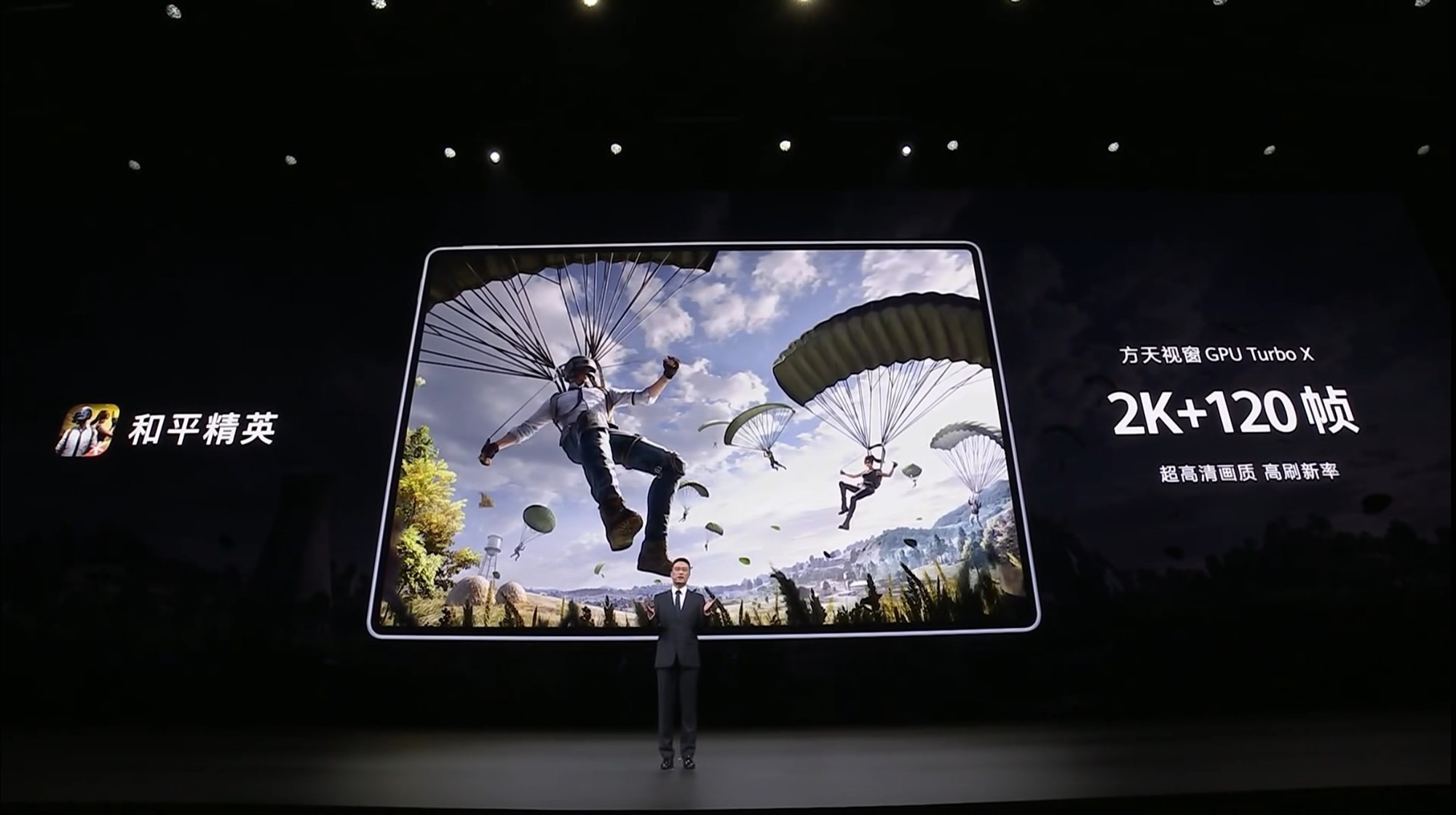 ΪMate 80ϵй׷ӳ֣ͻΧʳԾ