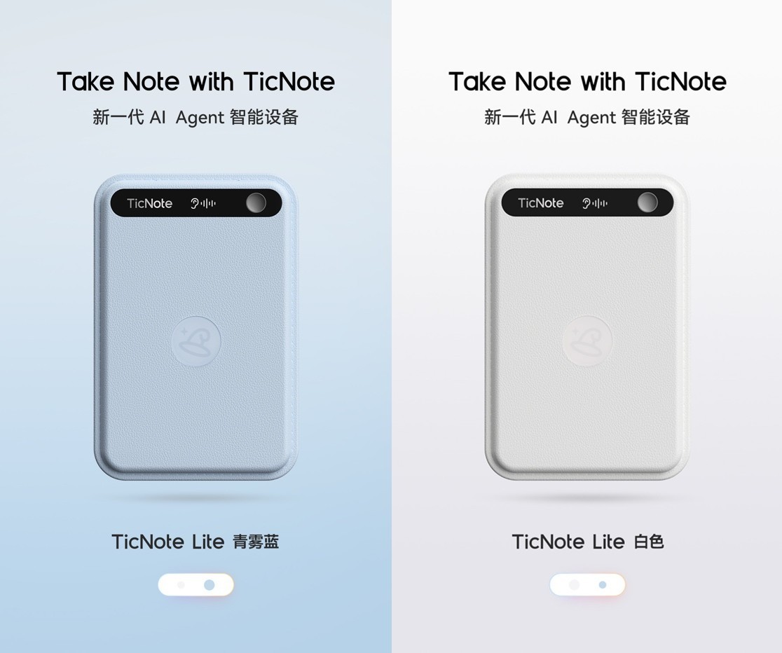 ȫƳTicNote Liteഺ棬롰Ƽ˳