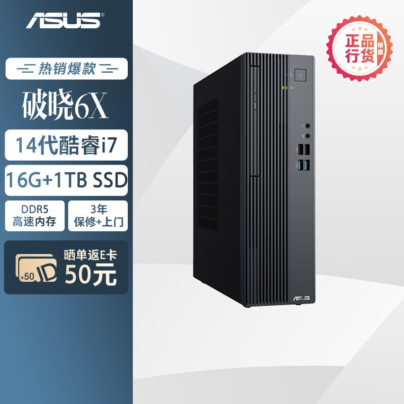 ��˶����6X̨ʽ��4159Ԫ