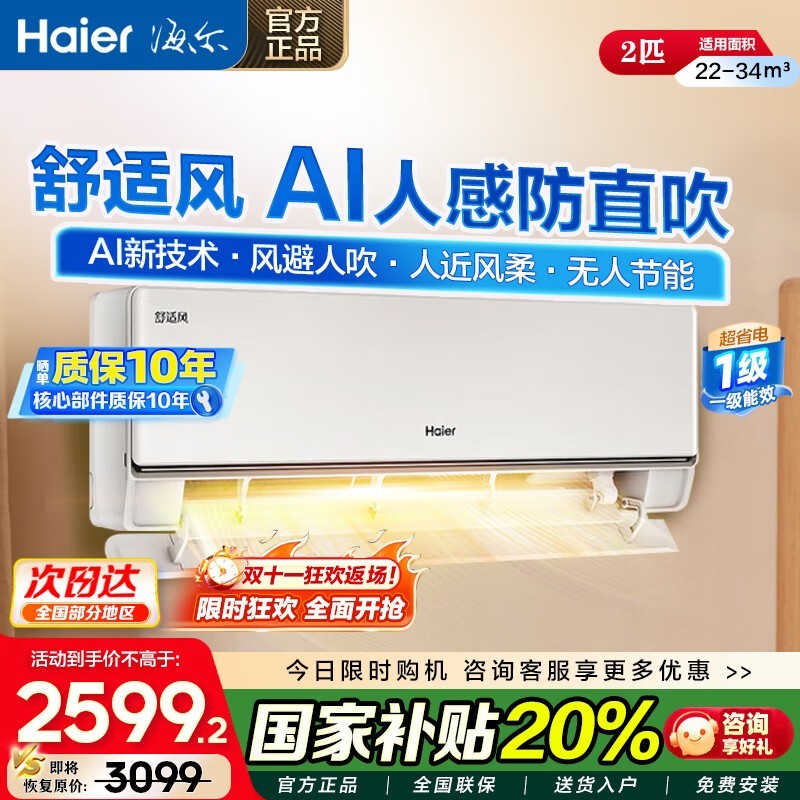 ����1.5ƥ�յ�����2469