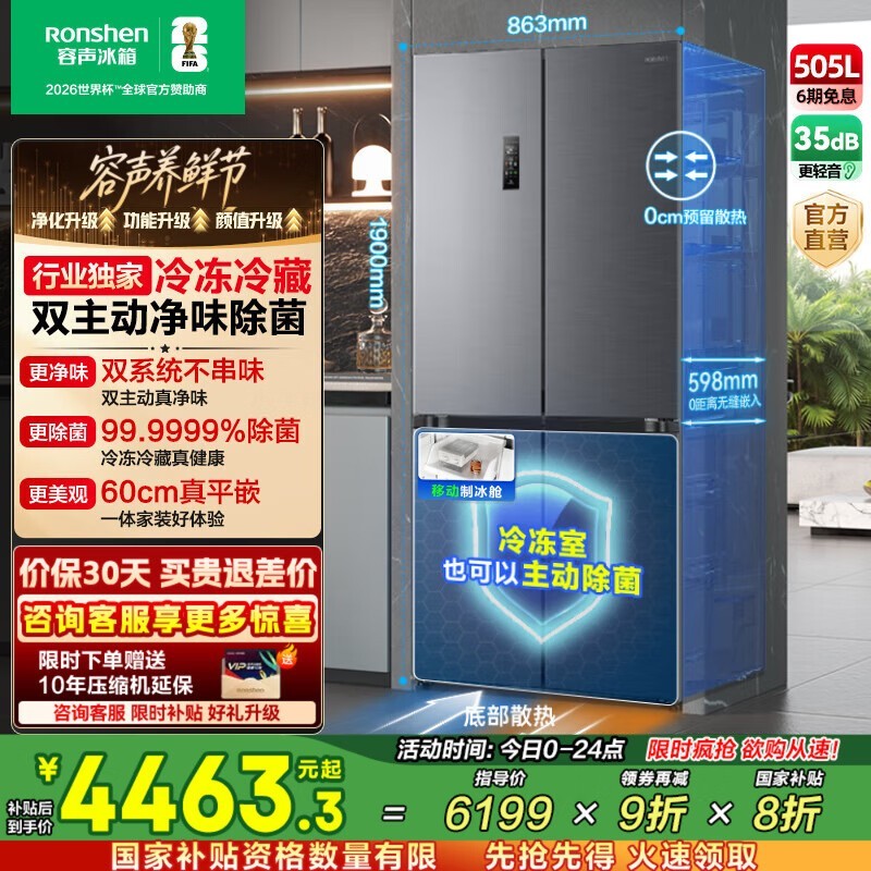 ����505L���һұ��侩��ֱ������4411