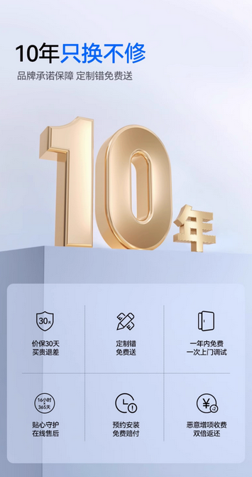 电动窗帘哪个品牌好？请看这篇电动窗帘品牌推荐！