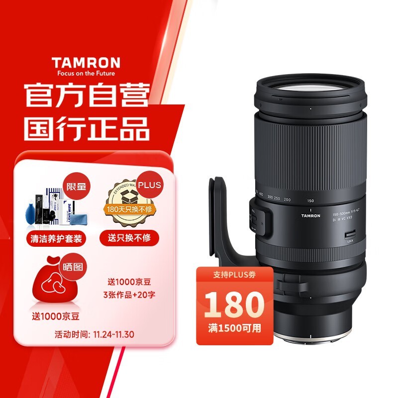 150 - 500mm A057ͷŻݹ