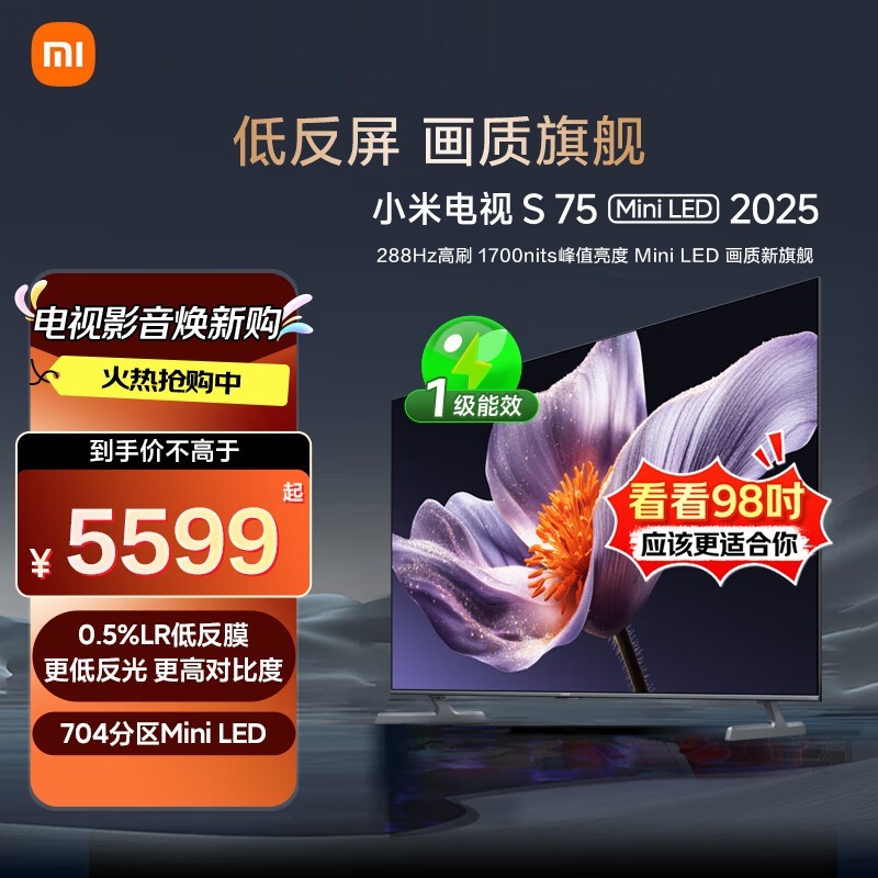 С  S MiniLED 2025 75Ӣ