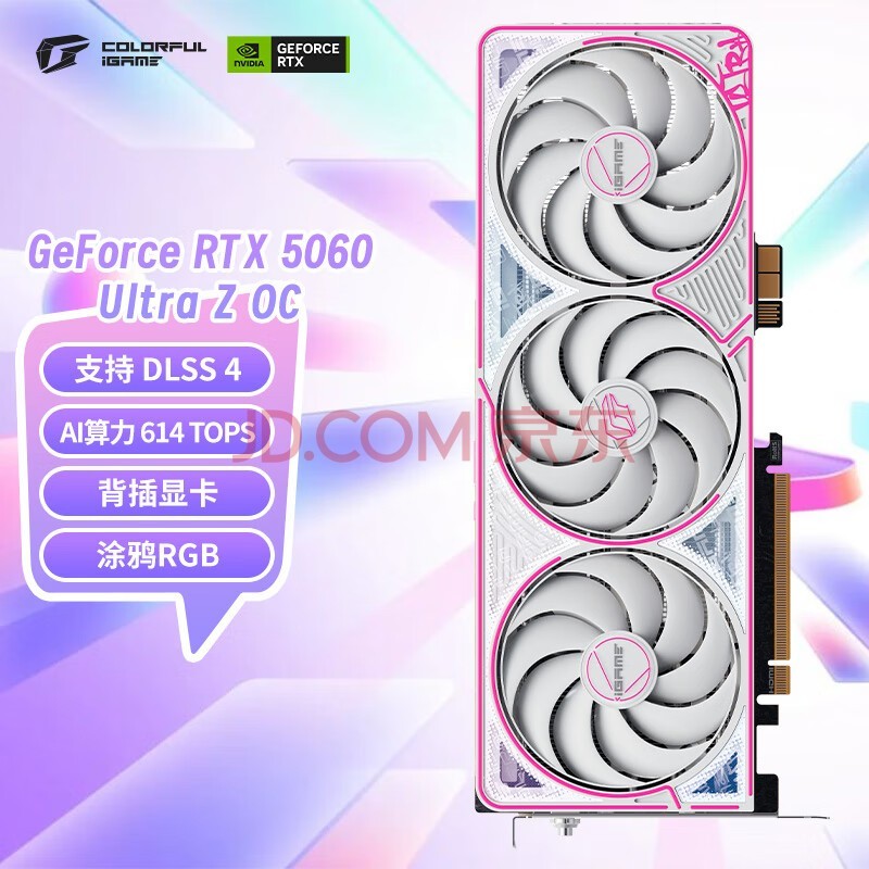 ߲ʺ磨ColorfuliGame GeForce RTX 5060 Ultra Z OC 8GB GDDR7 DLSS 4 羺׷ϷƵԿ