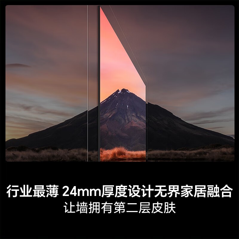 海信 电视机UX 136英寸 MicroLED 无界巨幕 光色同控双芯