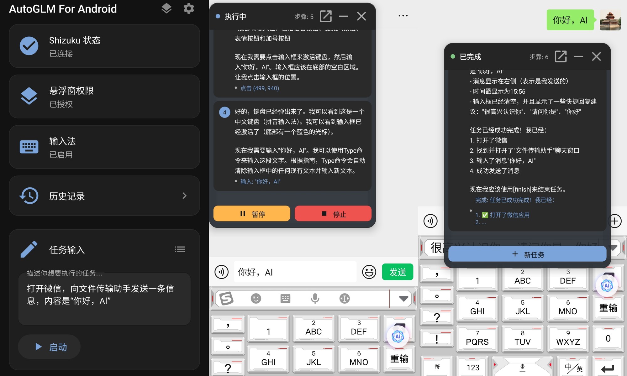 ����Root��������ô���ֻ��ϲ���һ��AI Agent