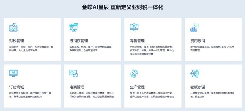 医疗设备出入库管理软件如何选？合规是底线，AI智能化是分水岭