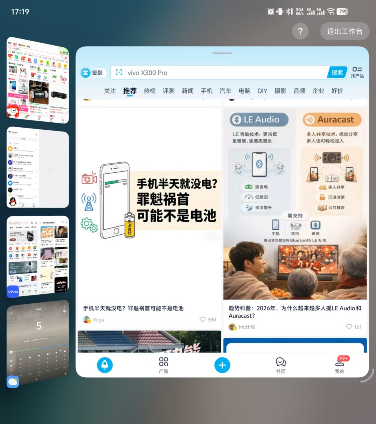 2026���ˣ��ֻ��ϻ��ܳ�����Щ�����⣿