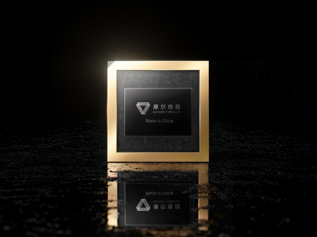 截胡英伟达!摩尔线程首款Arm算力本抢先开卖,外媒惊叹“中国速度”