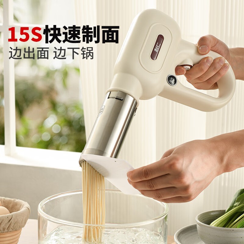 88VIP：利仁 5种面模可选 面条机 灌肠模具