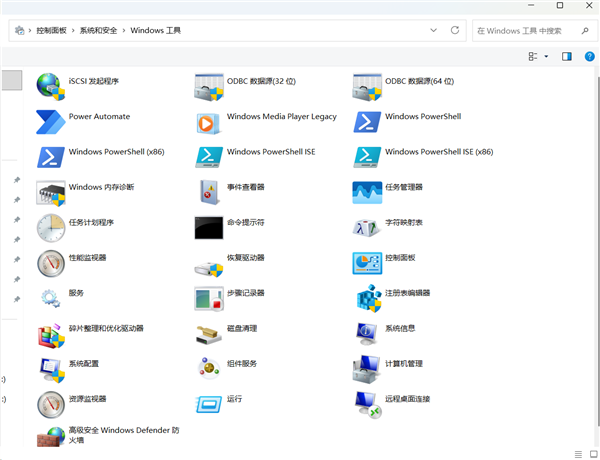 Windows工具入口被重新关注：30余项原生系统功能集中入口揭秘