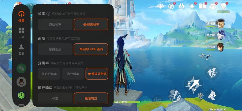 给女朋友换拍照手机，为什么OPPO Reno16 系列是必选？