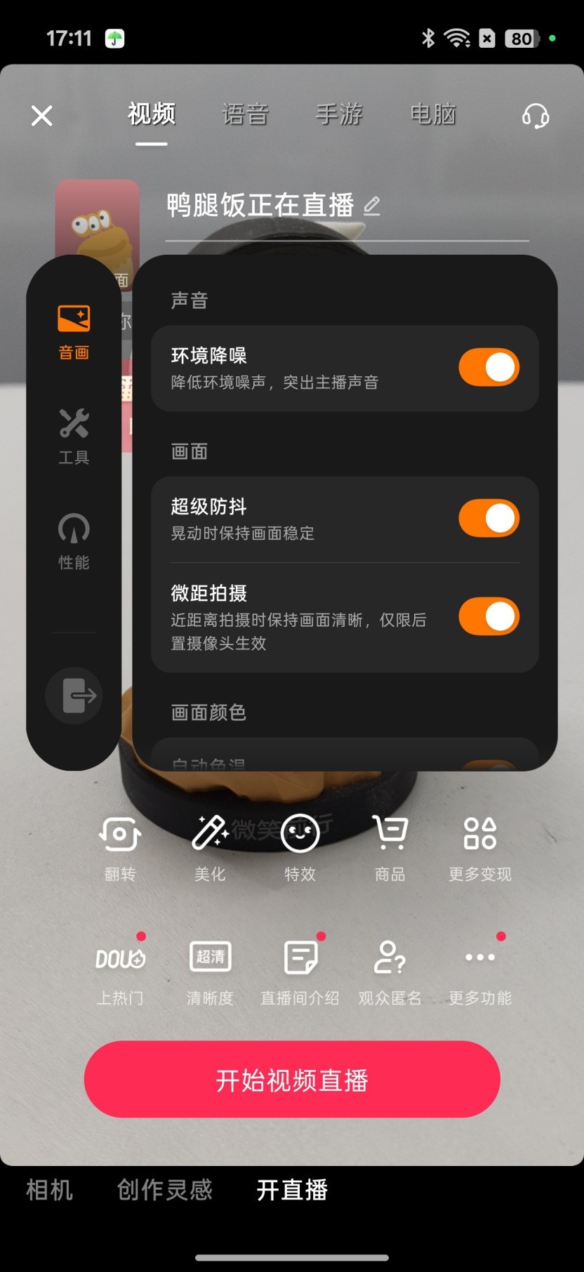 OPPO Reno16 Proȫ������ ʵ����Ƭ�ٽ��� ��������Ҳȫ��