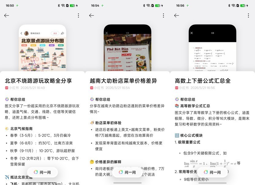 给女朋友换拍照手机，为什么OPPO Reno16 系列是必选？