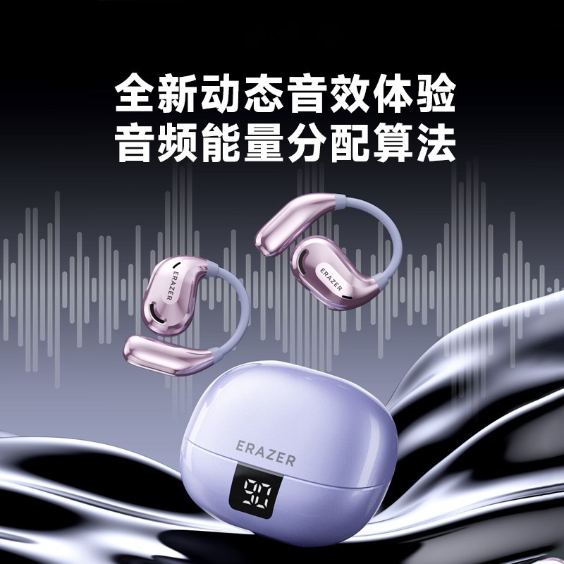 联想 ER53 低延迟 无线蓝牙耳机