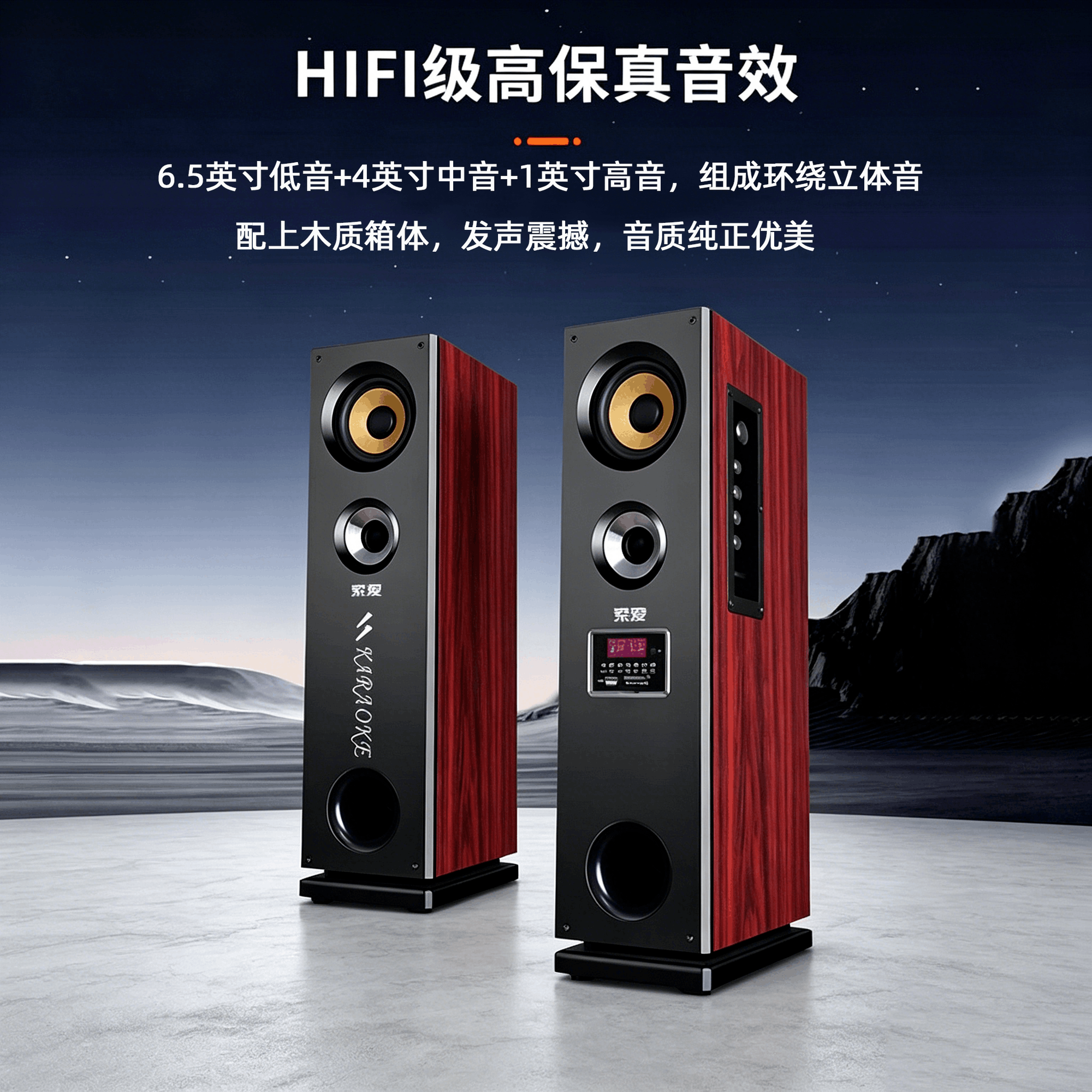 索爱 K25客厅电脑电视K歌音响麦克风家用大功率蓝牙有源低音炮音箱