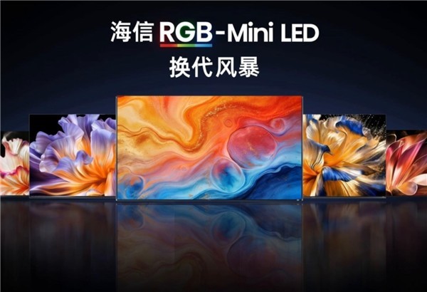 ���ŵ���618���ֵǶ���RGB-Mini LED�����ռ�