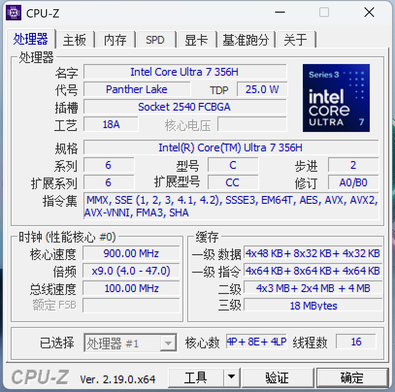 雷神ZERO Air 15游戏笔记本评测 “小轻龙”实力出圈 长江存储PC42Q战力拉满
