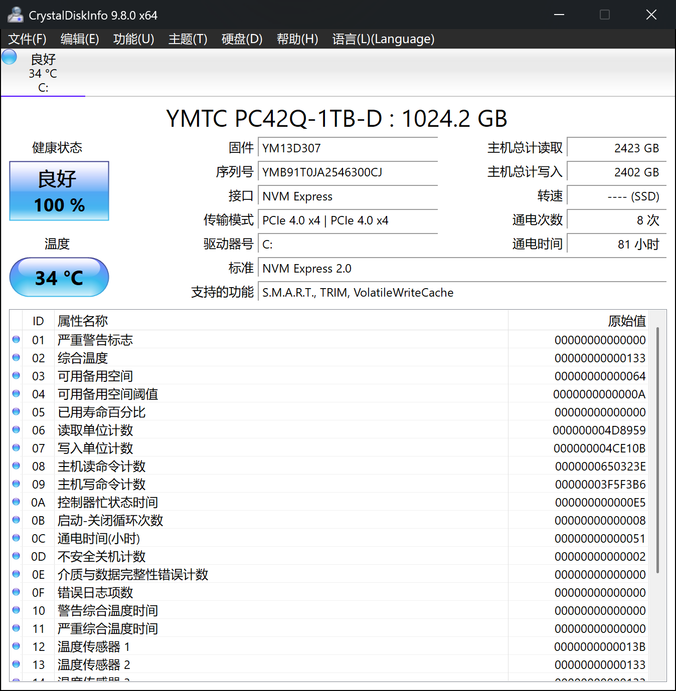 雷神ZERO Air 15游戏笔记本评测 “小轻龙”实力出圈 长江存储PC42Q战力拉满