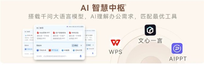 不绕弯路，这份商务笔记本推荐直击职场人的核心需求