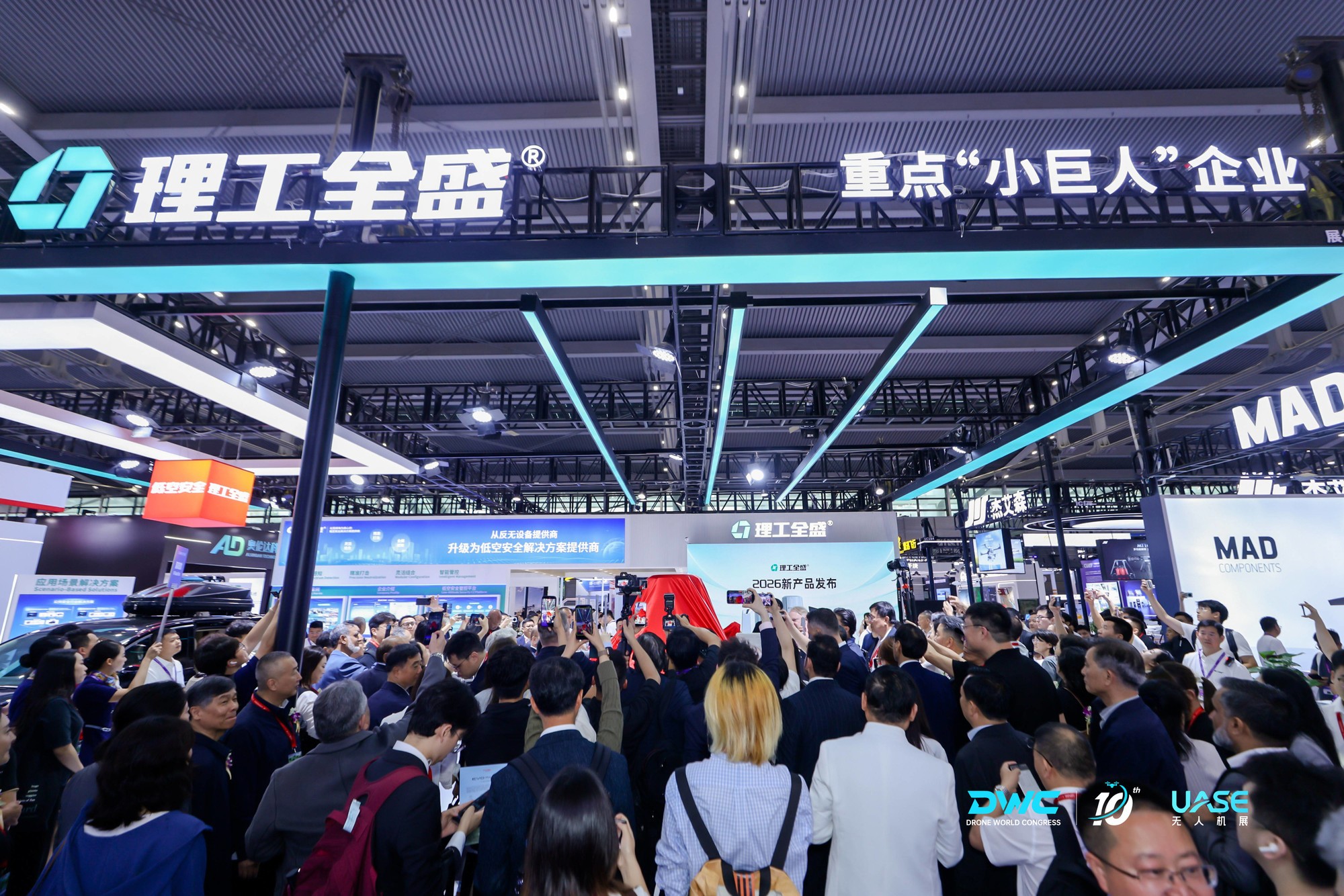 从单点防御到体系作战:理工全盛重塑低空安全新范式,护航万亿低空经济腾飞