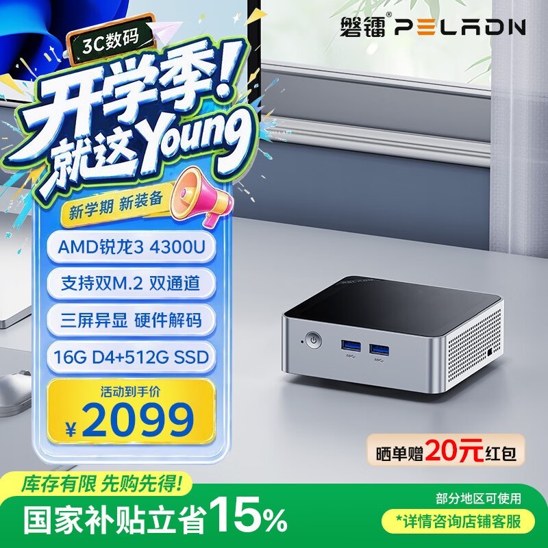 ����WO5����������۵���1784Ԫ
