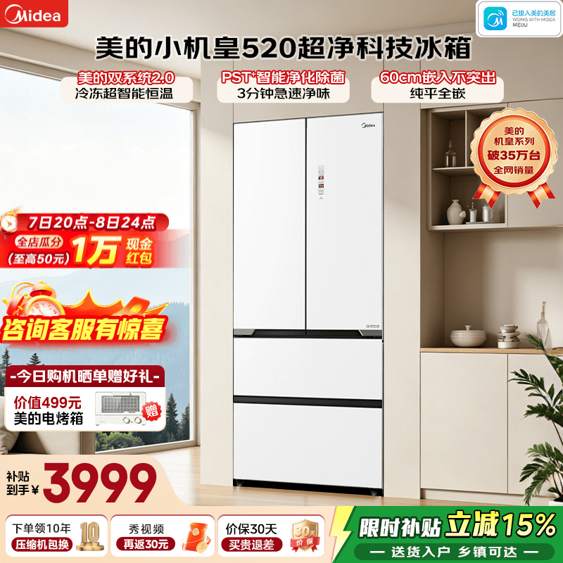 ���İ�˯M60�����٣����ֽ�3321Ԫ