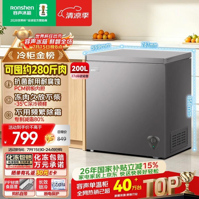 ����200L����818���ֱ��