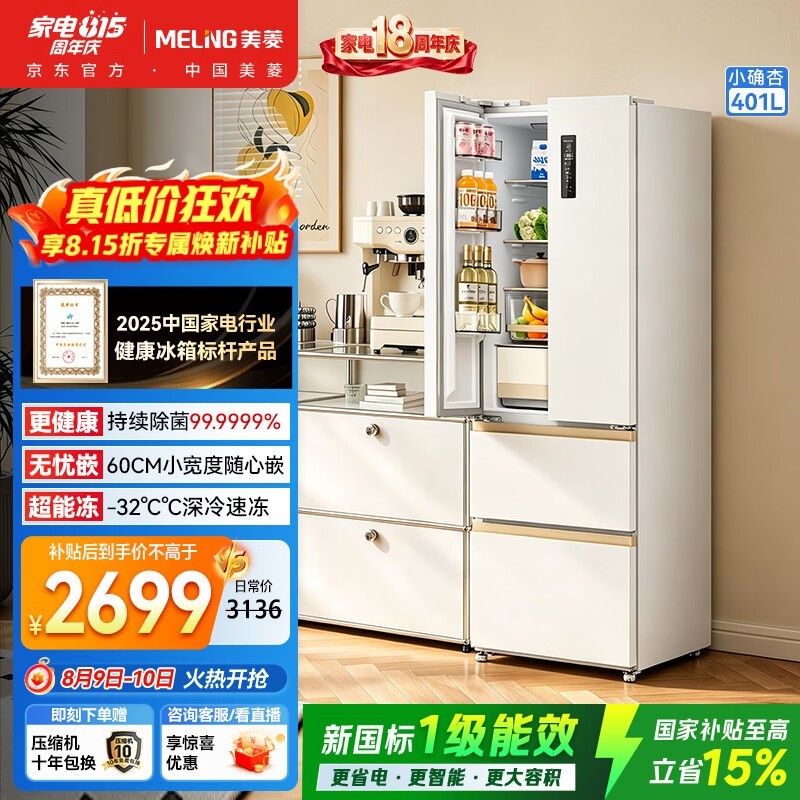 ����401L���侩���һݣ����ֽ�2022Ԫ