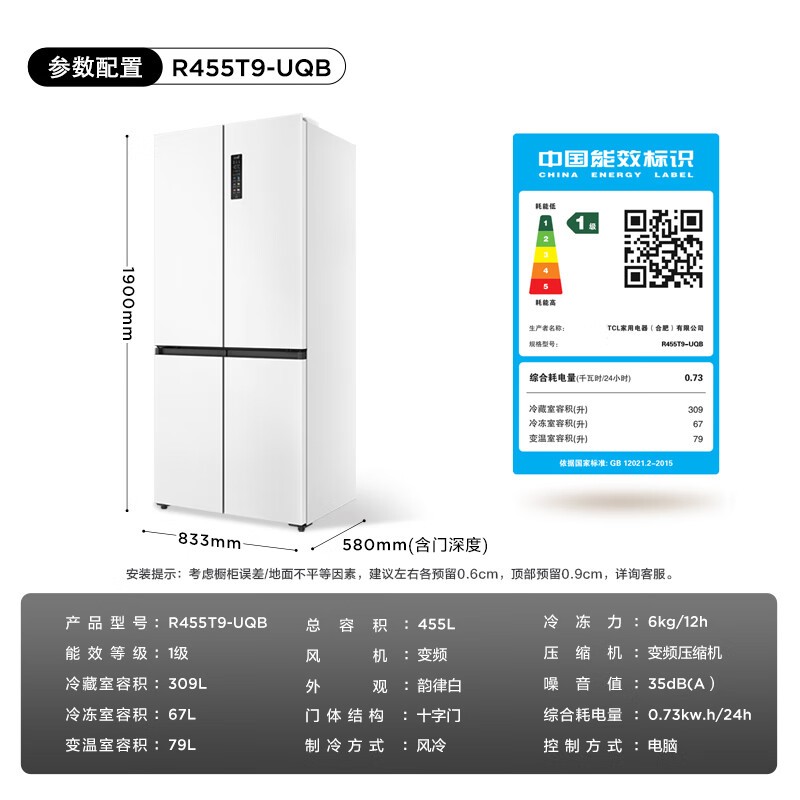 TCL�䲼��R455T9-UQB�����һ�