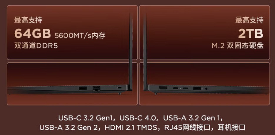 企业新客专享6000元补贴!AMD中小企业电脑节送福利