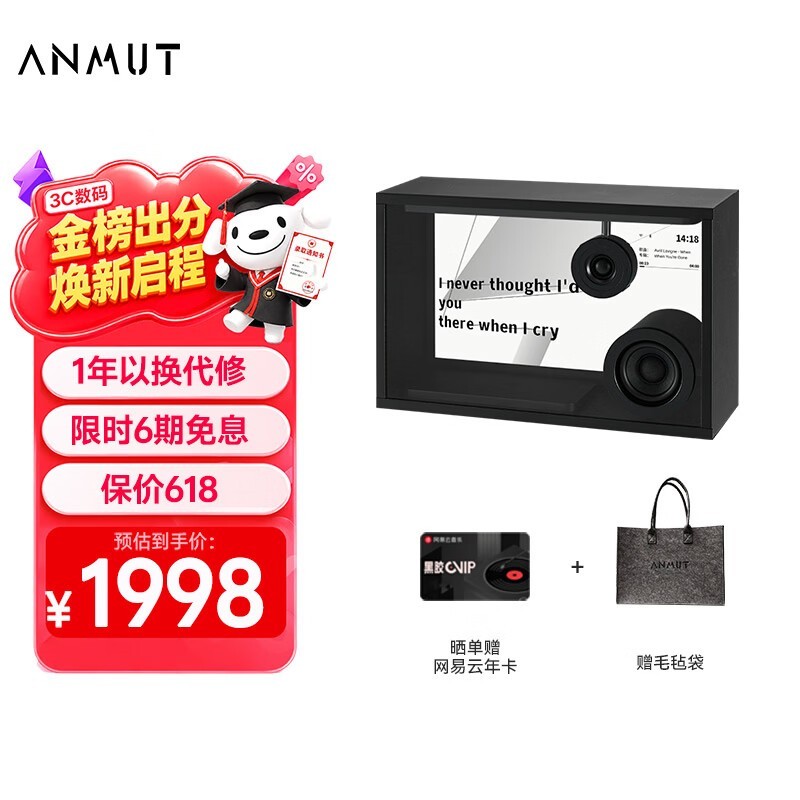 Anmut EGO�������侩������������1848Ԫ