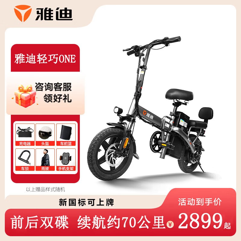 ŵϵ綯۵ּ2899Ԫ