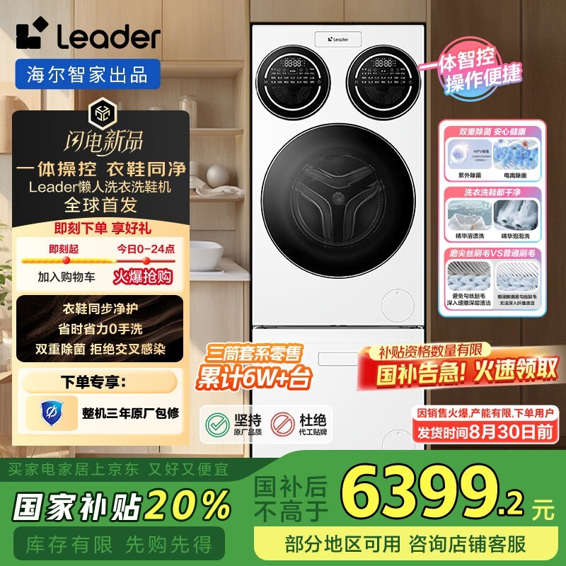 LeaderǼͲϴ»ϴЬװڿƼ