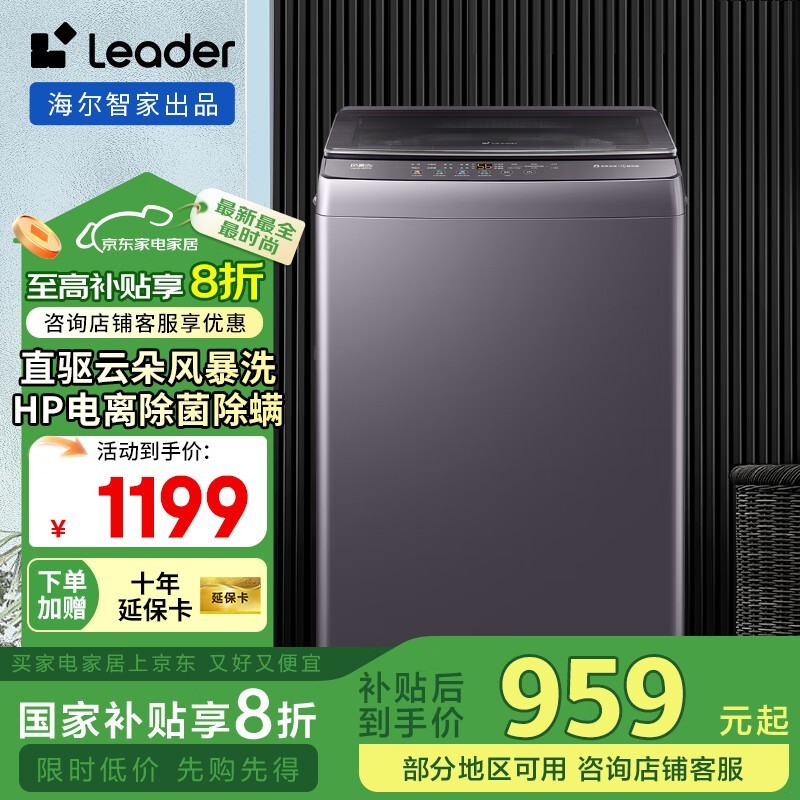ֱƵϴ»XQB100-LBZ577Hʱػ