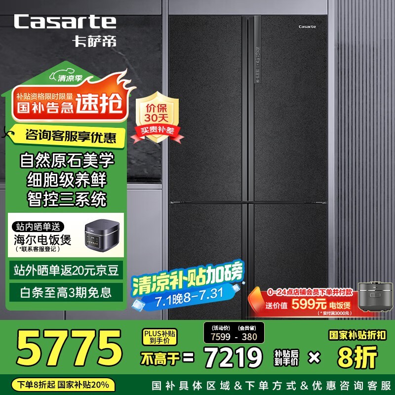  BCD-635WVPAU1