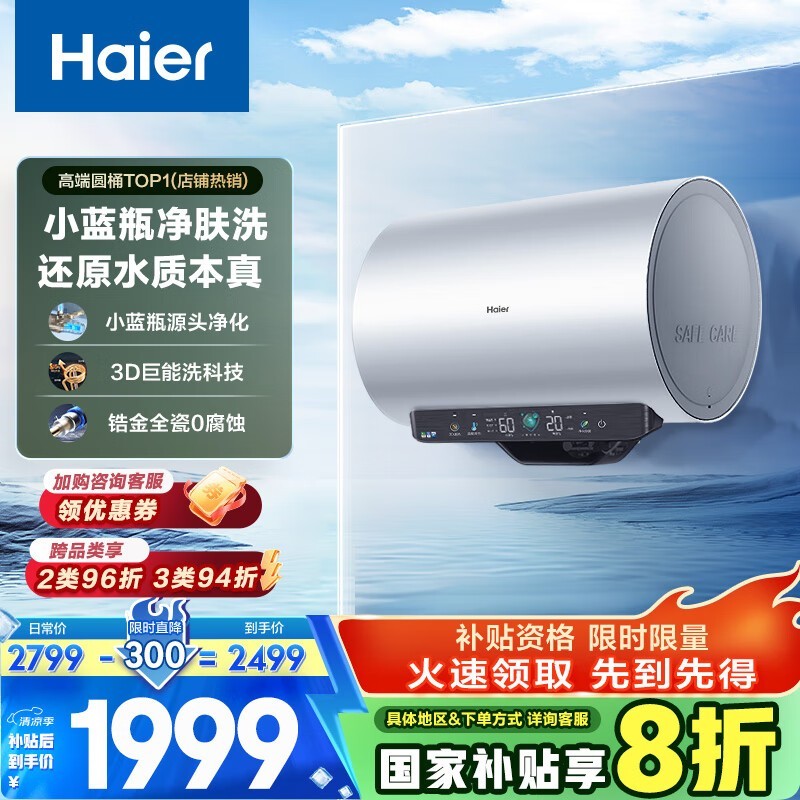 80ˮEC8005 - JE7U1ֵŻ