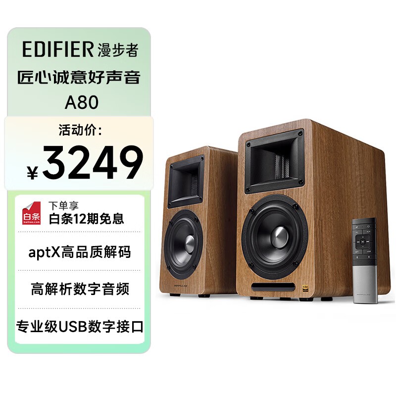 AIRPULSE A80ʽػ