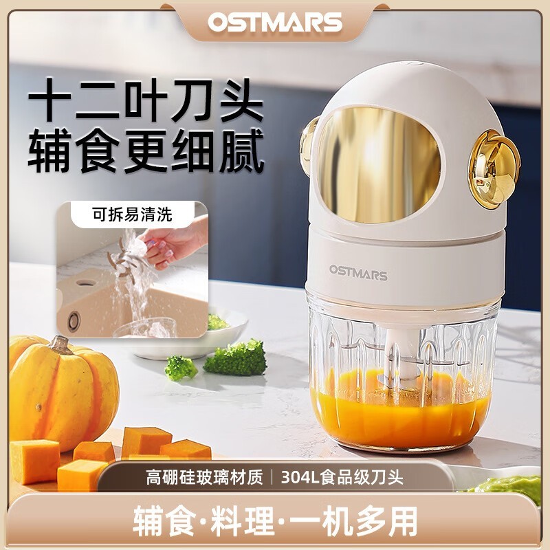 OSTMARS¹ʳʱػ79.9Ԫ