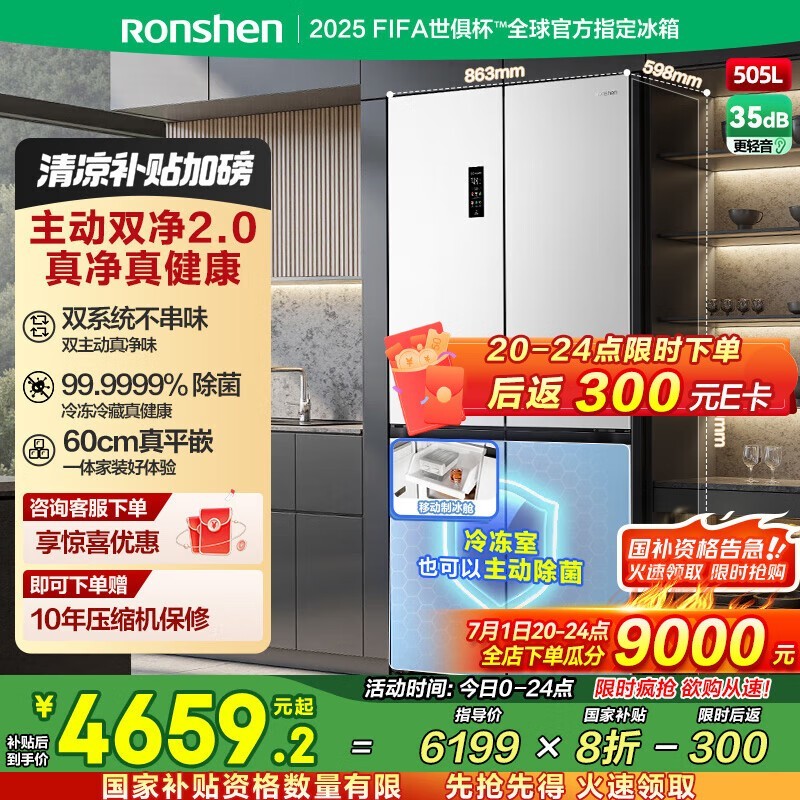 505䳬ֵŻݣּ4639Ԫ