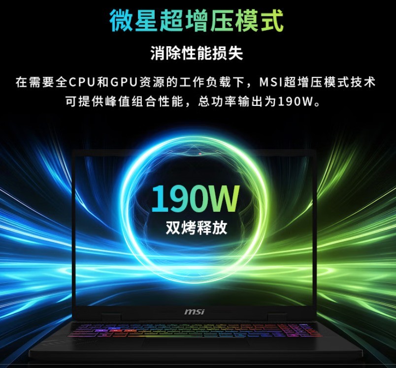 ��ǿ��RTX5060�羺�����Ͽ��� ΢����Ӱ16������2025��۸����