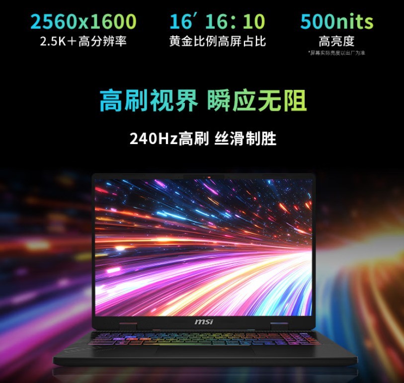 ��ǿ��RTX5060�羺�����Ͽ��� ΢����Ӱ16������2025��۸����