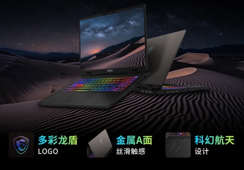 ��ǿ��RTX5060�羺�����Ͽ��� ΢����Ӱ16������2025��۸����