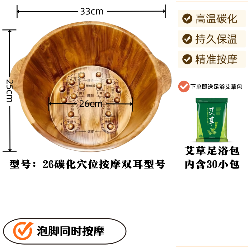 碳化泡脚木桶家用木盆泡脚盆木质洗脚桶实木泡脚桶过小腿