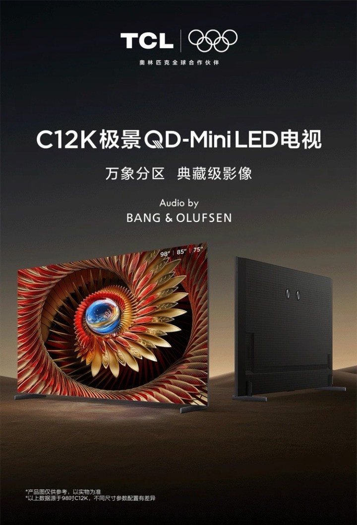 ����ھ��γ�ʵ����֤TCL�ھ�Ʒ�ʣ������й���ȼ��������