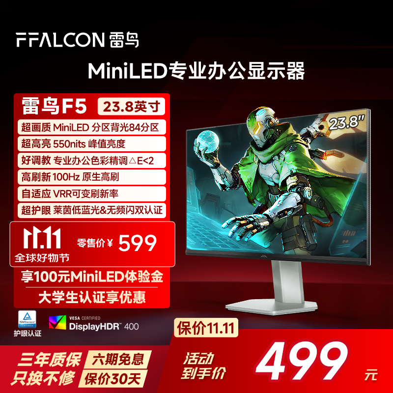 F5 23.8ӢMiniLED羺ʾ